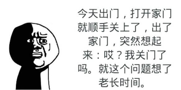 关门了吗.png 关门了吗.png