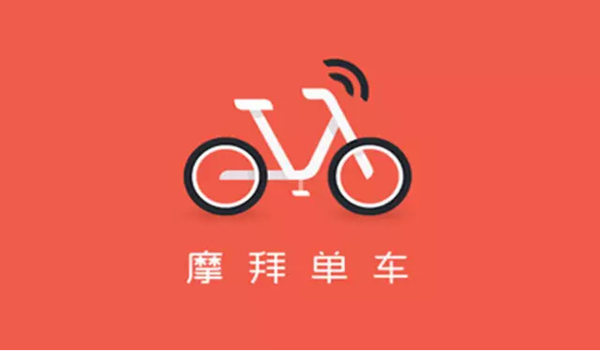 摩拜单车.png