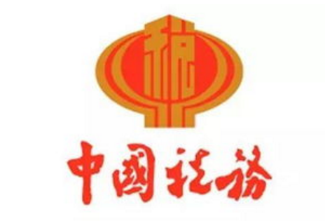 不按时申报税务、税务部门会核查.jpg 税务部门.jpg