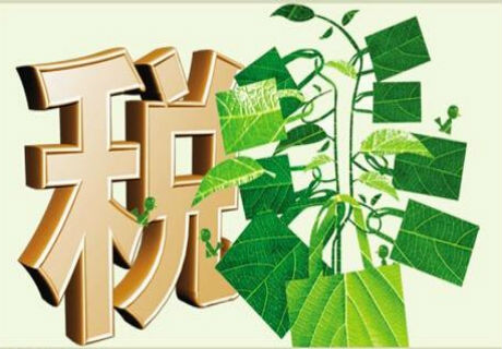 环境保护税法.jpg